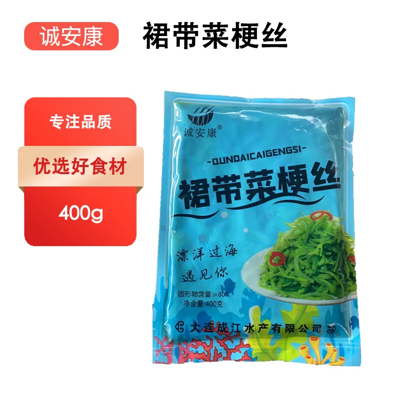 诚安康韩式海白菜酱菜小咸菜香辣裙带菜梗段海带丝200g/400g