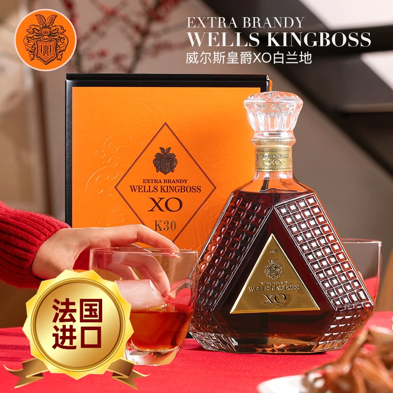 威尔斯皇爵XO白兰地700ml礼盒装