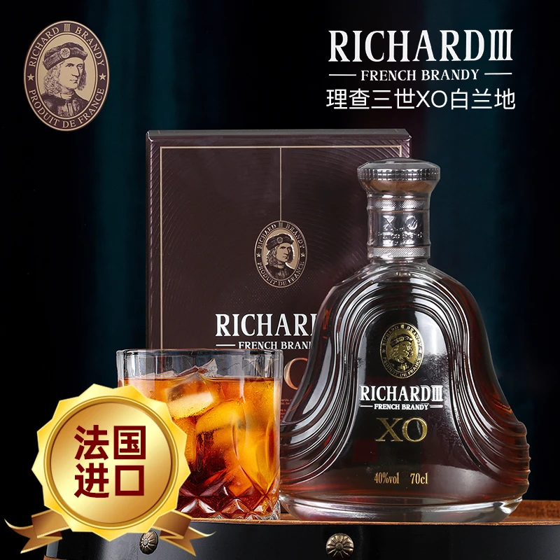 【GD】6瓶法国原装进口高品质理查三世XO白兰地40度洋酒700ML