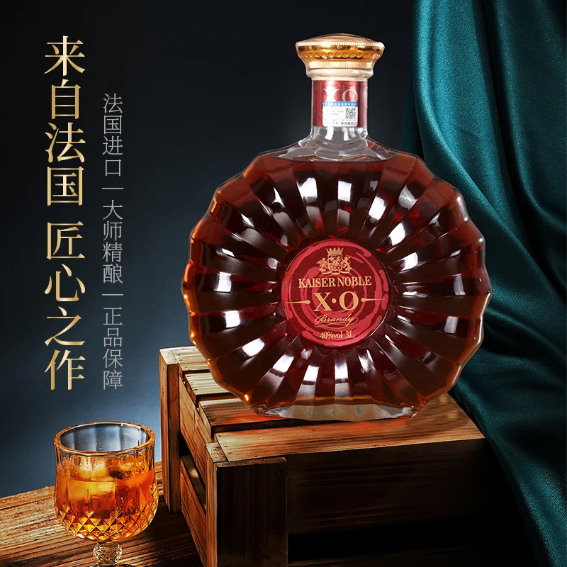【1瓶3L+2瓶700ML】【SZW】法国进口凯萨贵族XO白兰地40桶藏经典礼盒