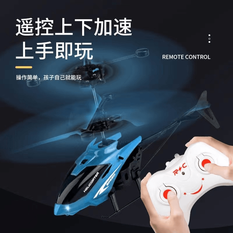 网红爆款手势感应飞行器男孩潮耐摔可充电遥控直升机儿童玩具飞机