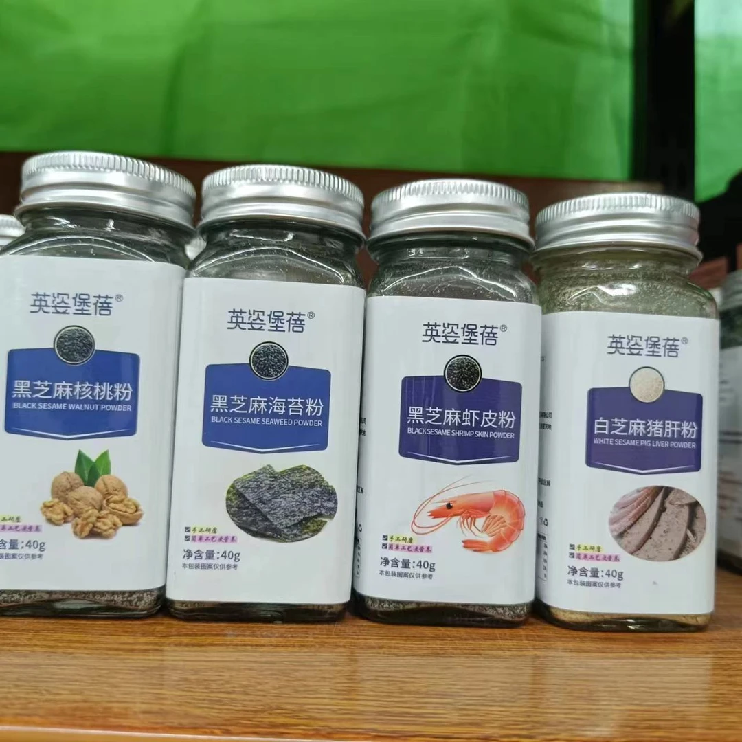 黑芝麻虾皮粉猪肝粉海苔粉