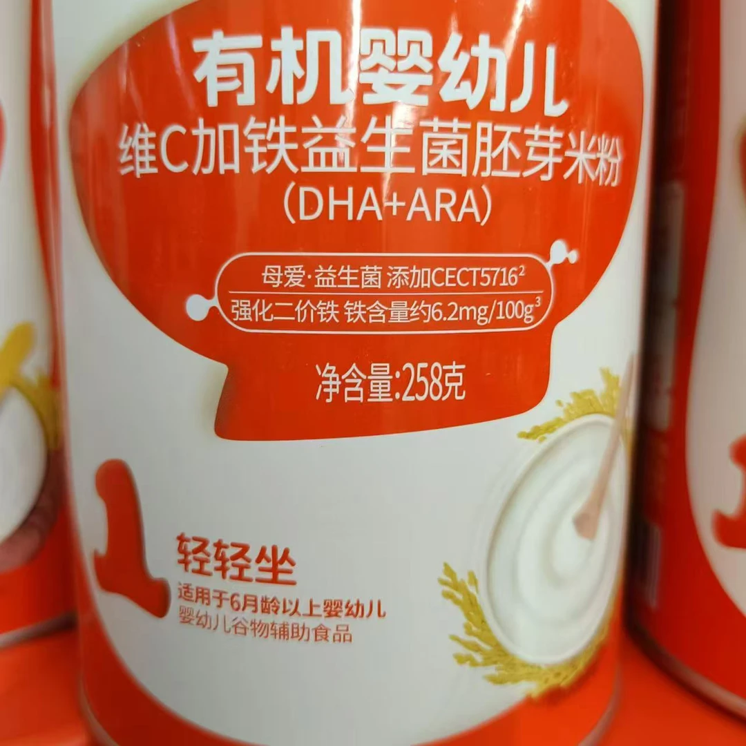 秋天家米粉123阶258克（24年9-11月新日期）
