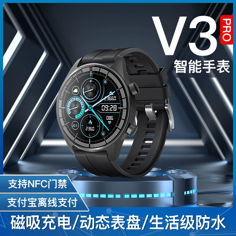 【新人专属2024新款豪配蓝牙通话带支付运动血压智能手表】