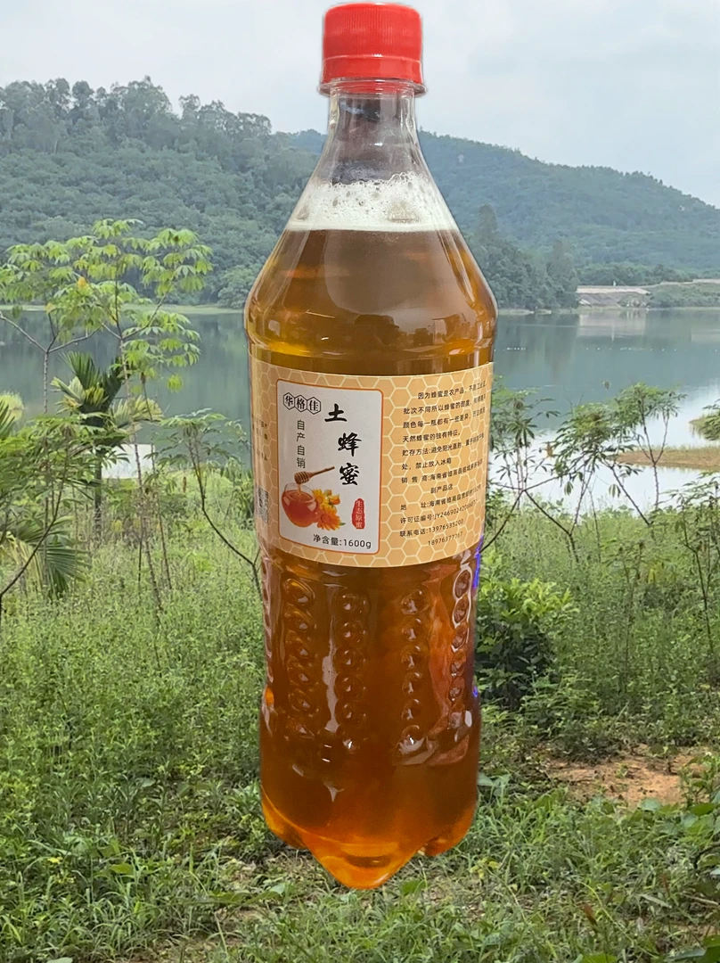 【海南农家土蜂蜜3.2斤】（送两小瓶）新鲜天然成熟香甜食用液态健康