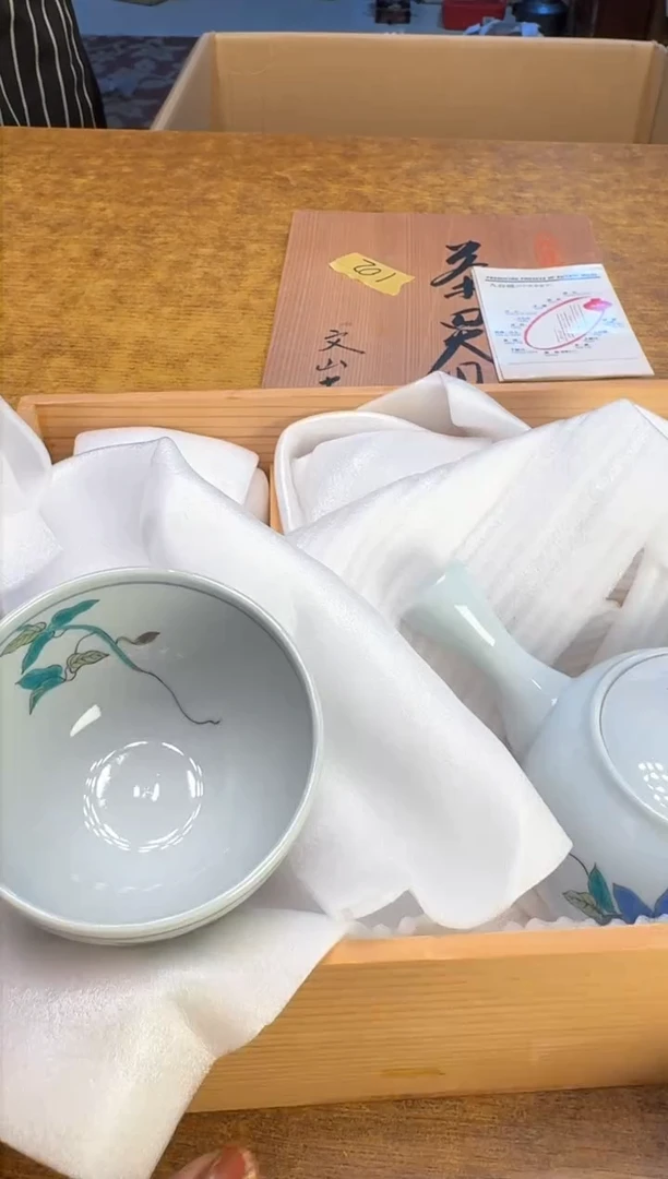 【闪购商品】其他瓷器瓷器瓷器102一壶五杯