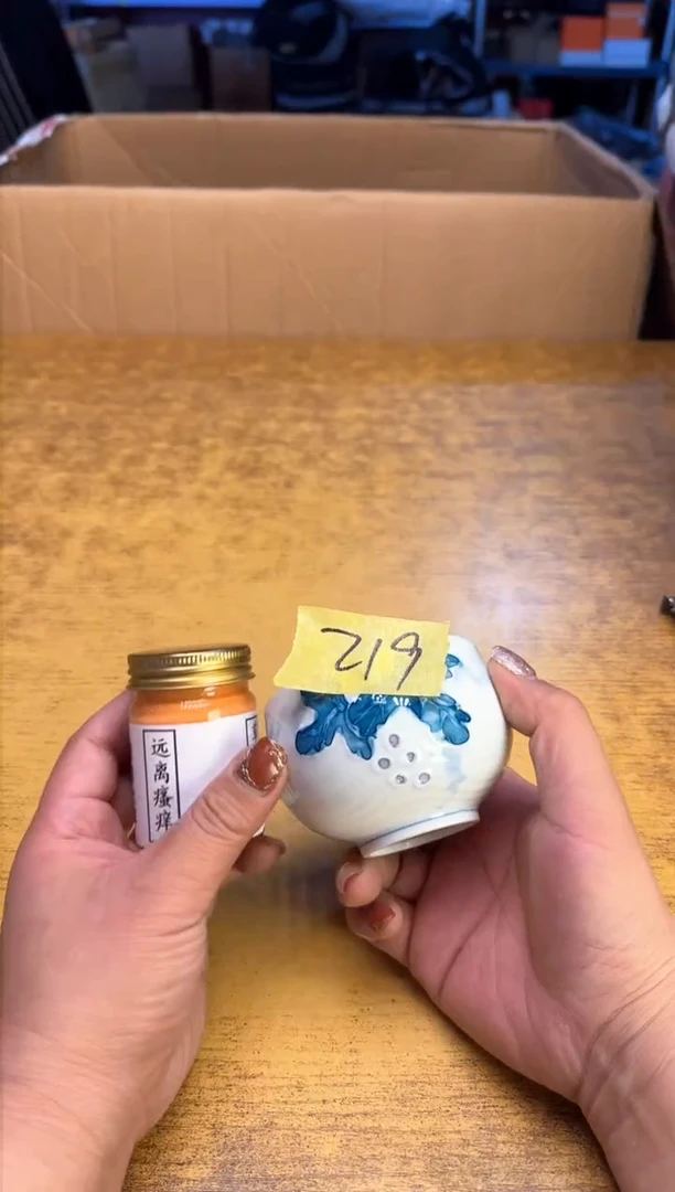 【闪购商品】其他瓷器瓷器瓷器219痒