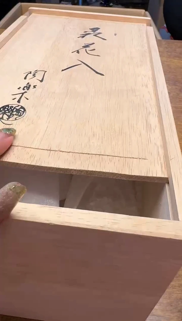 【闪购商品】瓷器瓷器瓷器瓷器242