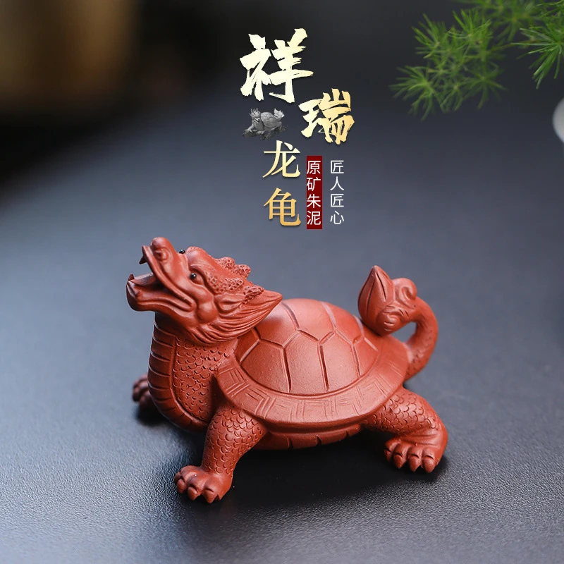 宜兴紫砂茶宠祥瑞龙龟乌龟摆件原矿紫泥茶具茶盘配件可养雕塑批发
