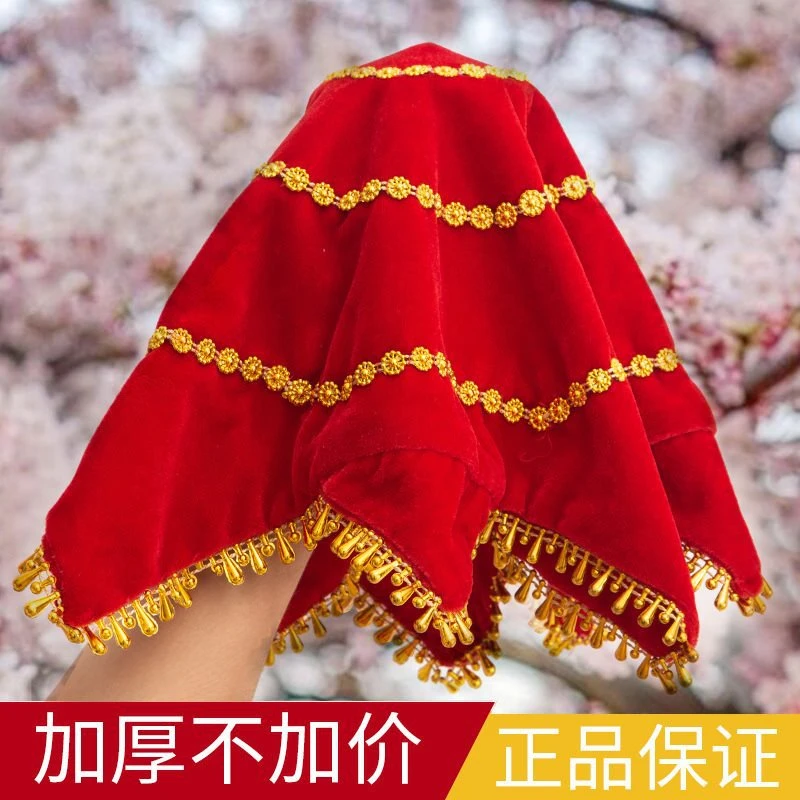 手绢花舞蹈手绢工艺二人转儿童考级八角巾广场舞扭秧歌跳舞红手帕