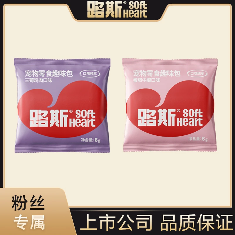路斯【效期短】摇一摇多口味趣味包拌饭包猫狗通用型
