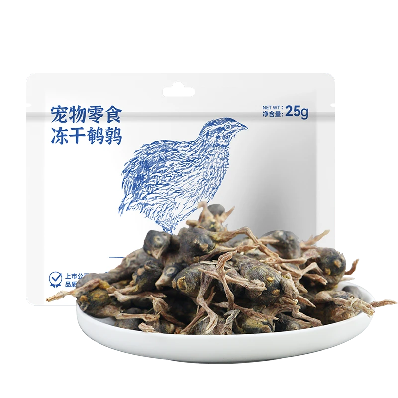 路斯宠物犬猫冻干鹌鹑猫咪零食宠物狗零食小鹌鹑营养脱水酥脆解馋