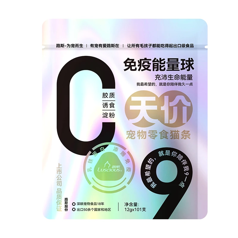 双包路斯天价猫条101支猫咪零食成幼猫营养猫无有害添加剂