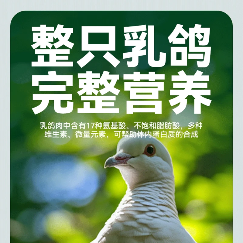 路斯天价乳鸽主食生骨肉冻干粮营养猫主食冻干【冻干礼包】