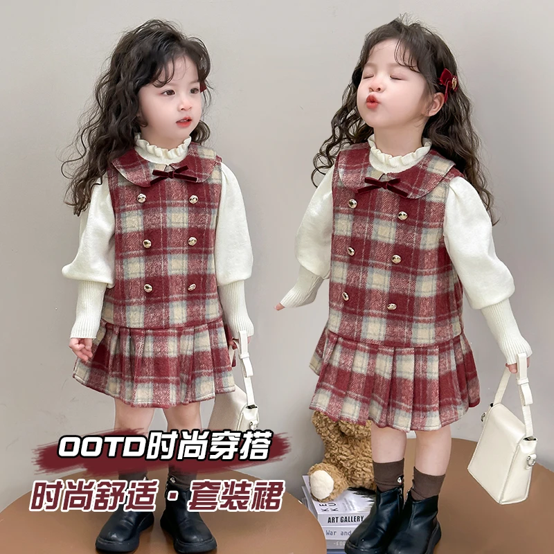 女童冬季加绒加厚时尚洋气法式背心裙马甲裙套装百搭打底衫两件套