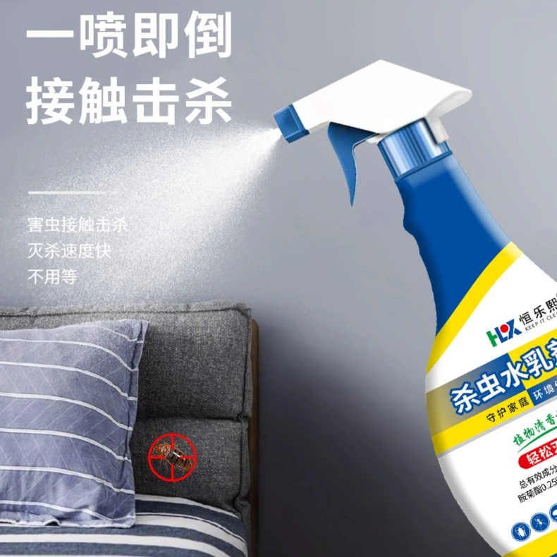 杀虫剂家用床上车内杀蚂蚁小飞虫专用药蛾䖧喷剂杀蟑螂跳蚤非无毒