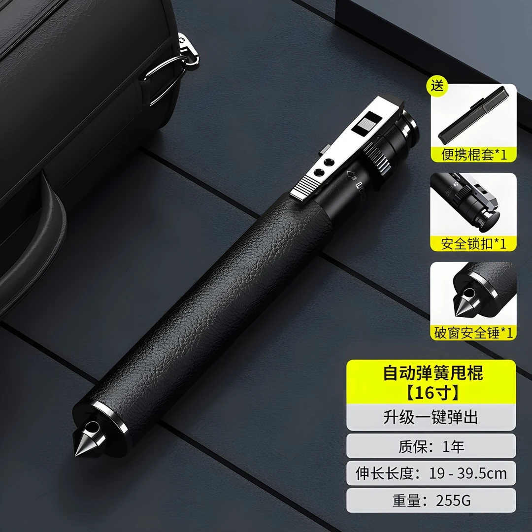 德国登山车载防身杖自卫防狼三节棍手杖实心伸缩打狗棍户外甩棍子