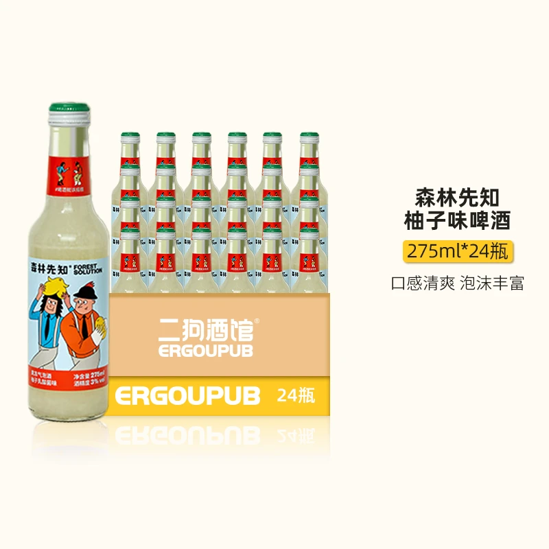 临期森林先知果冻柚子味275ml*24瓶整箱鸡尾酒保质期到2024.11.30