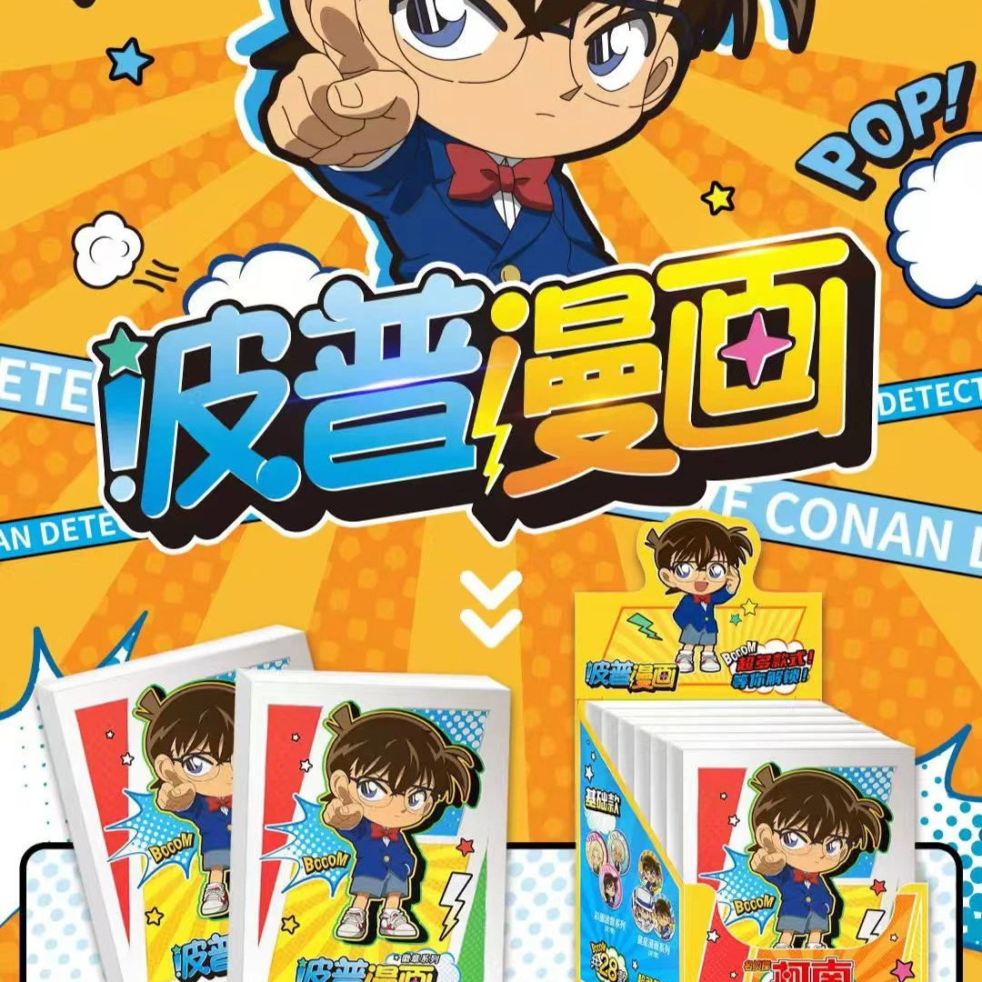 柯南波普漫画徽章吧唧系列柯南怪盗基德工藤新一毛利兰灰原哀琴酒