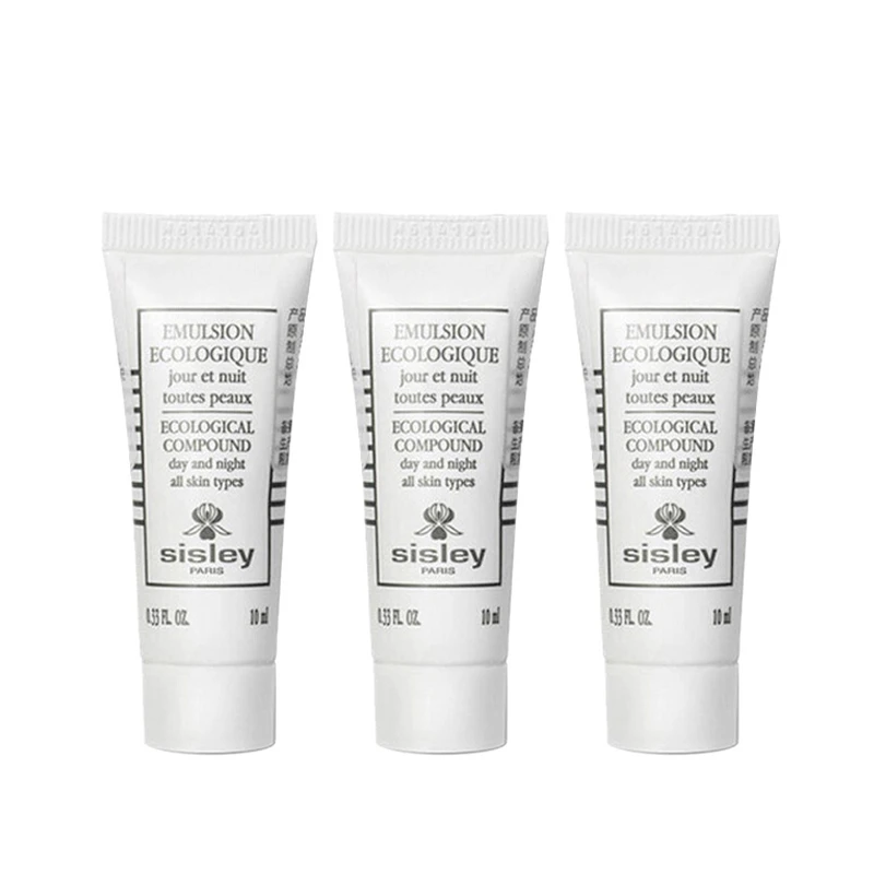 希思黎全能乳液（升级版）10ml*3