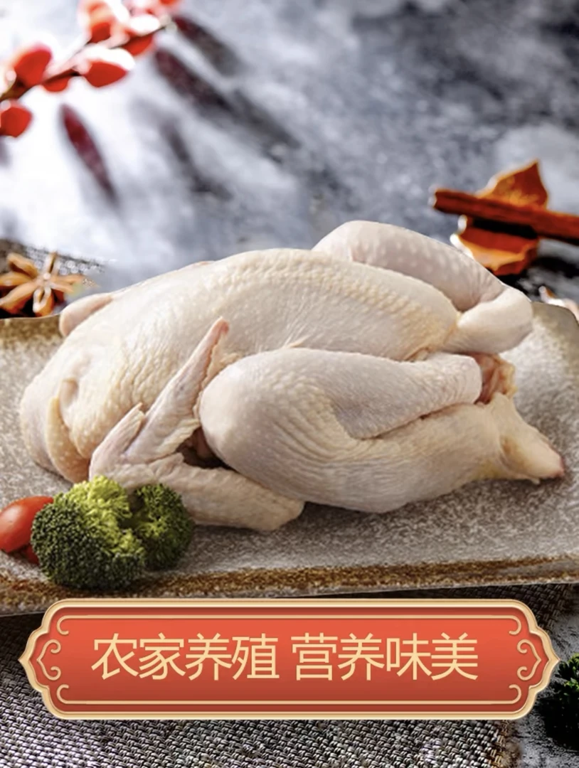 一整只老母鸡大于1kg（默认宰）