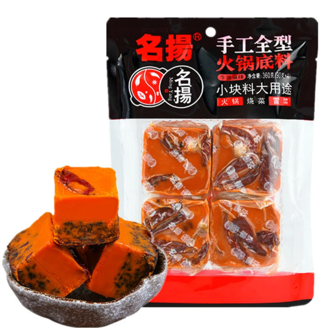 【冬日火锅】名扬手工火锅料四块装