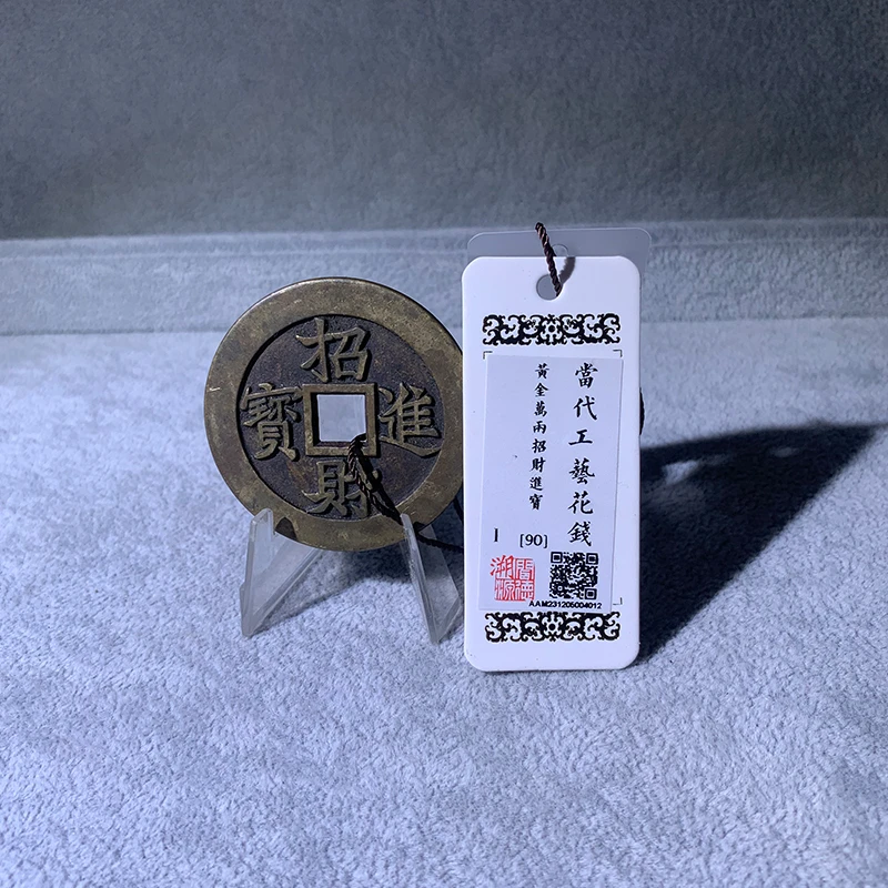 现代仿制工艺品黄金万两民俗花钱
