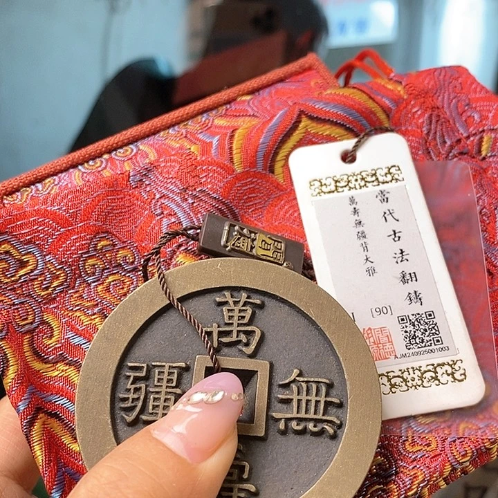 铜现代仿制工艺品