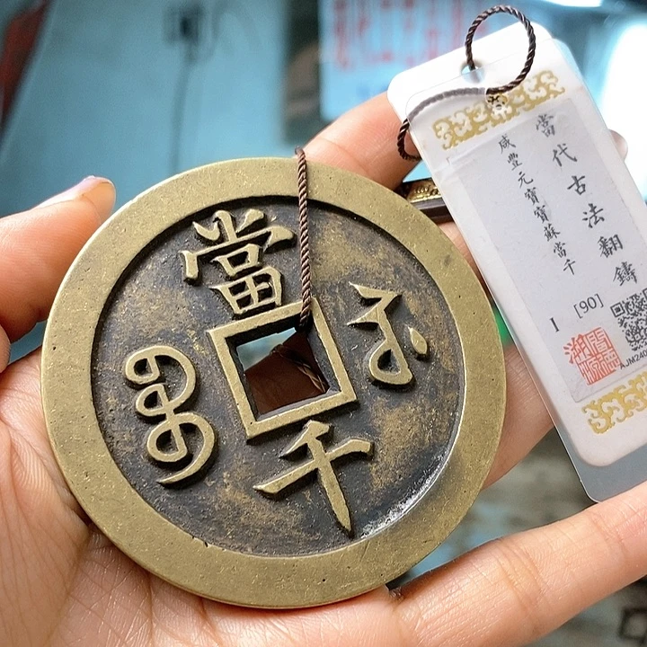 铜现代仿制工艺品