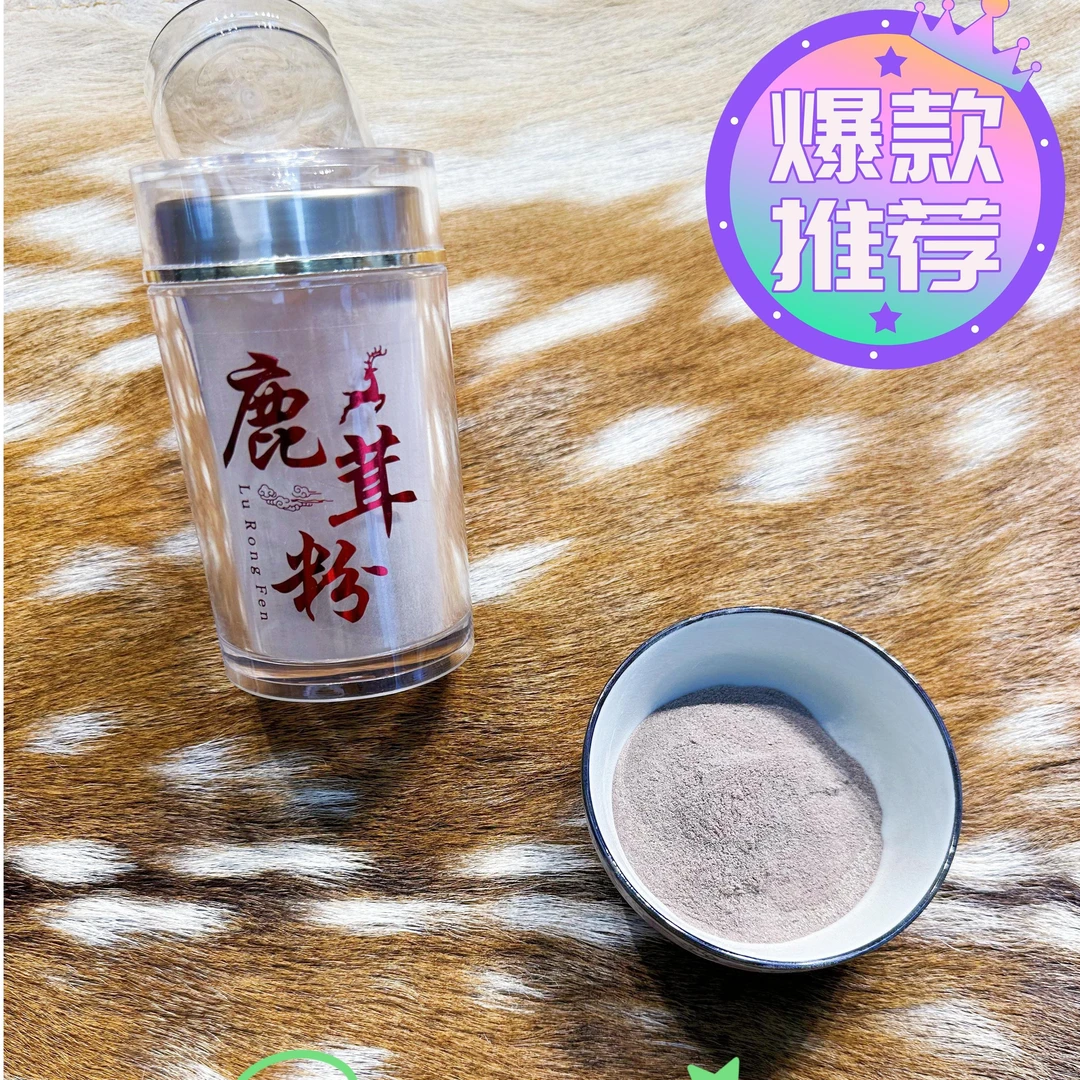 鹿茸粉 东北三宝名贵滋补鹿茸整支打粉 鹿茸段 温水送服口服