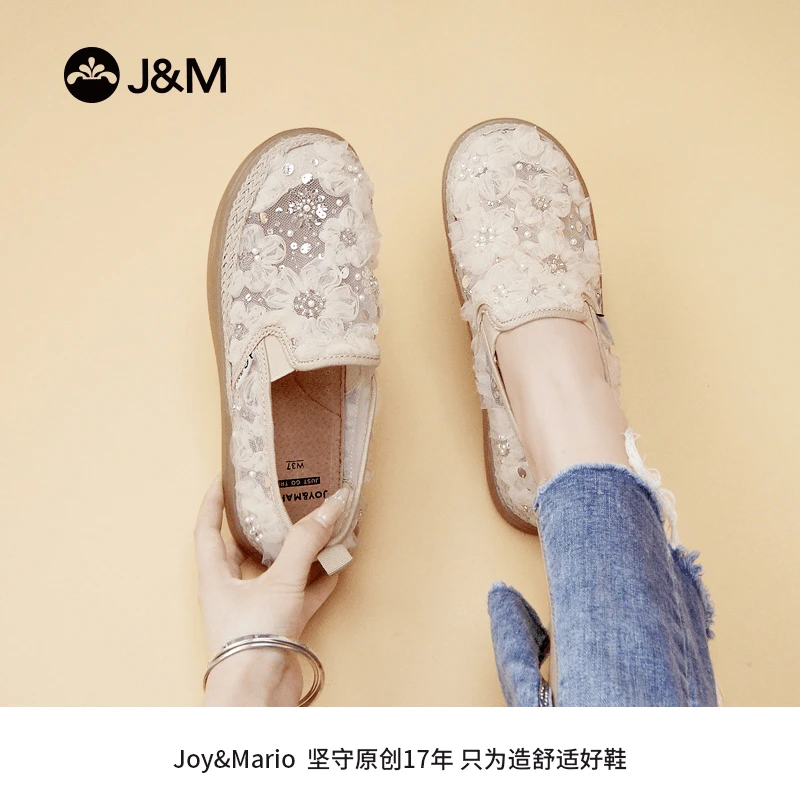 J&M/快乐玛丽2024春夏夏季镂空立体花朵百搭防滑软底懒人鞋82302W