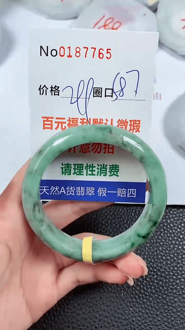 【闪购商品】翡翠手镯未镶嵌00187765