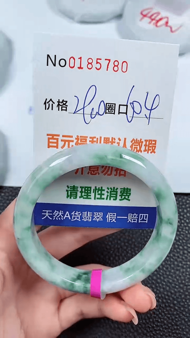 【闪购商品】翡翠手镯未镶嵌00185780