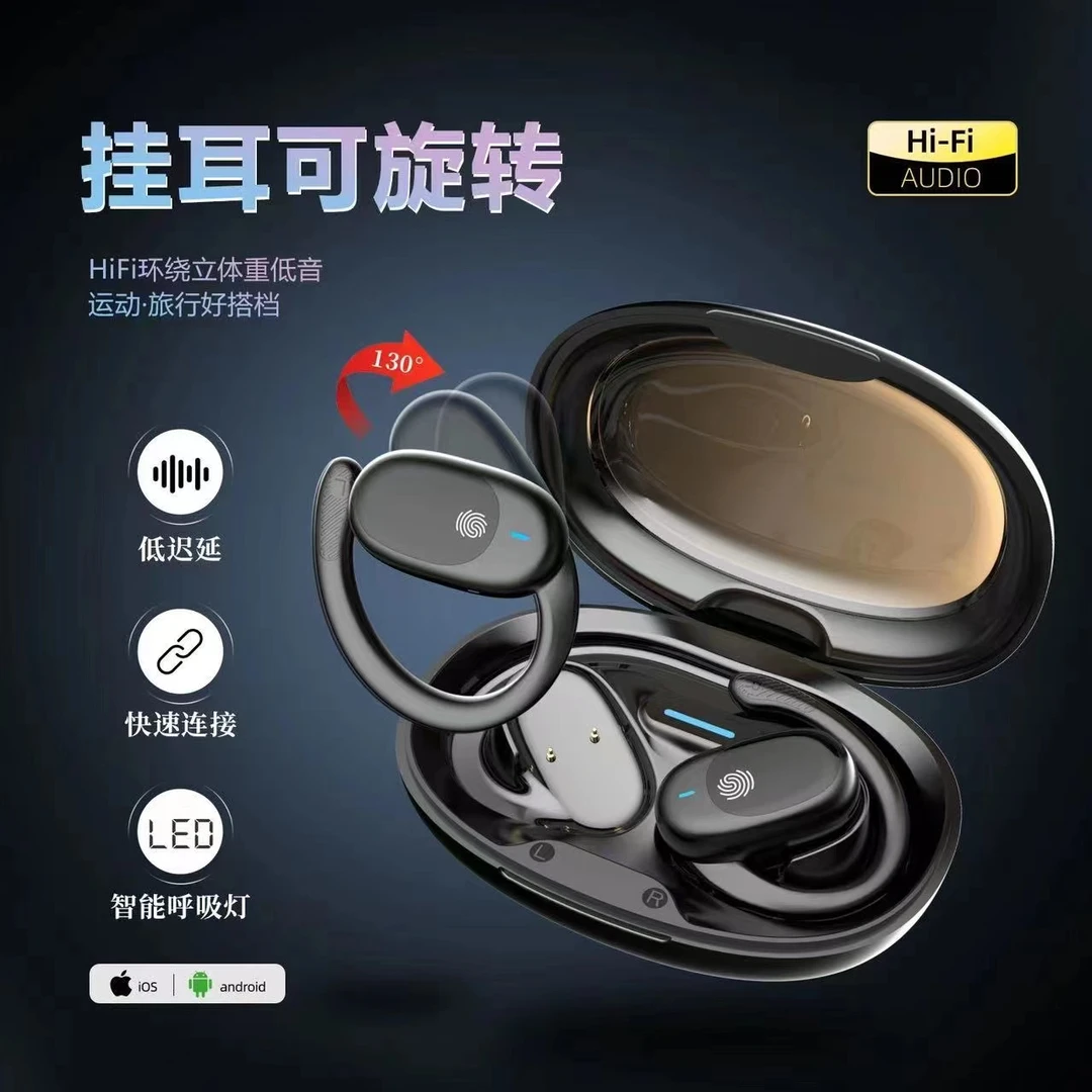 华为苹果通用开放式无线蓝牙耳机OWS运动防水骑行长续航HIFI音质