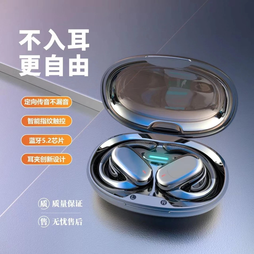 开放式无线蓝牙耳机耳挂式可调节角度智能降噪支持高清语音通话