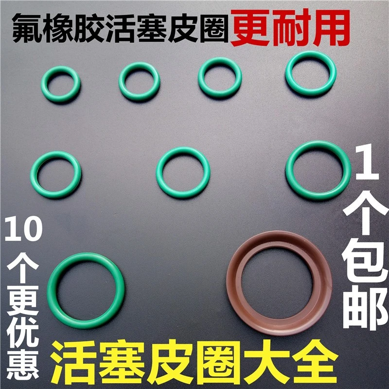 26电锤配件活塞皮圈24 22轻型冲击钻28 0810小电镐付锤皮圈