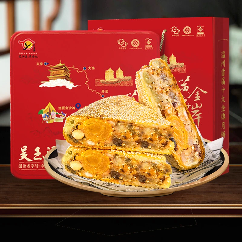 吴玉源桥墩大月饼168黄金海岸线蛋黄腰果鲜肉月饼1000g（门店同款）