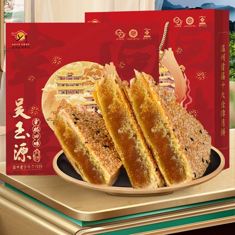 吴玉源桥墩大月饼幸福回味蛋黄板栗月饼400g（门店同款）
