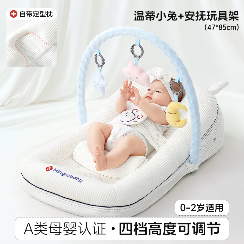 婴儿防吐奶斜坡垫枕头新生防溢呛奶床中床宝宝定型安抚躺斜坡枕