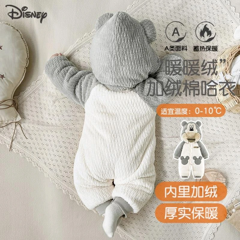 迪士尼秋冬季加厚加绒夹棉保暖初生宝宝外出服棉服冬装婴儿连体衣