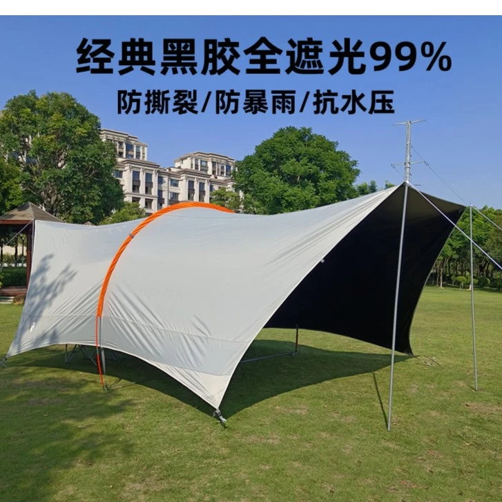 户外帐篷哈比黑胶天幕超大帐篷加厚涂银多人露营野营烧烤遮阳凉棚
