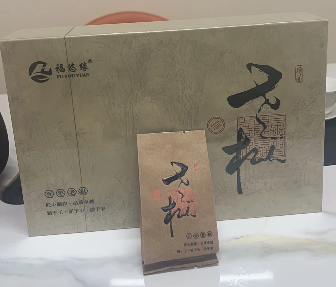 青苔味老枞（精品装）