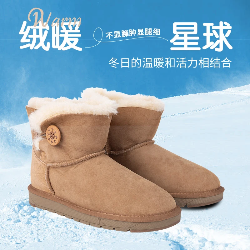 迈朗达雪地靴女冬季2024新款皮毛一体保暖棉鞋羊皮外穿加绒短靴