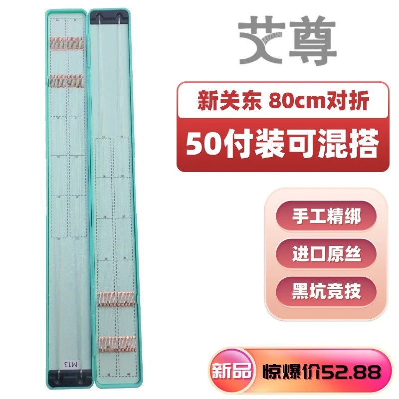 手工精绑新关东黑坑鲤鱼鲫鱼成品子线双钩套装绑好鱼钩纯手工