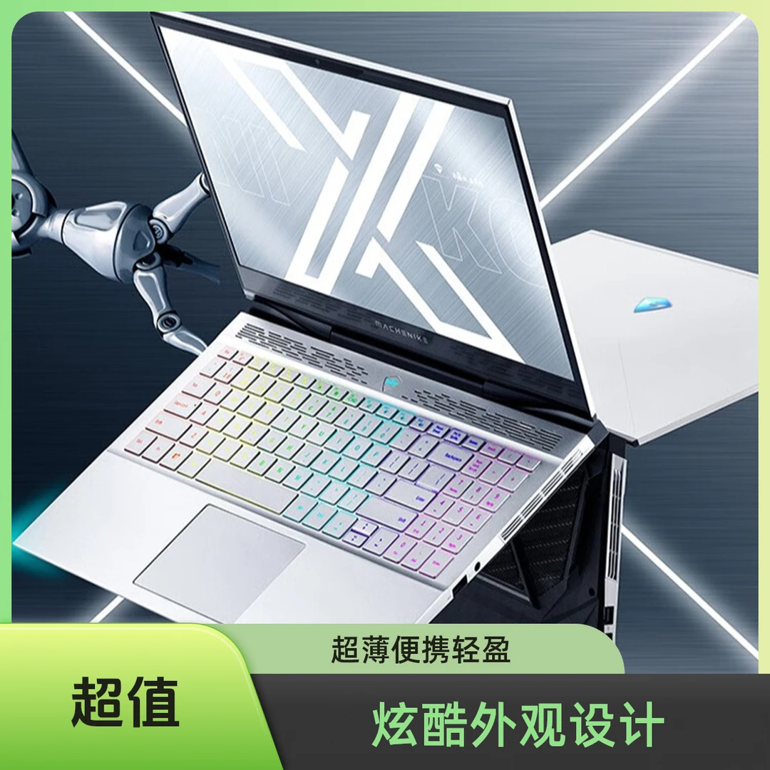 9新 machenike/机械师 机械师品牌高端轻薄电竞游戏本商务办公本