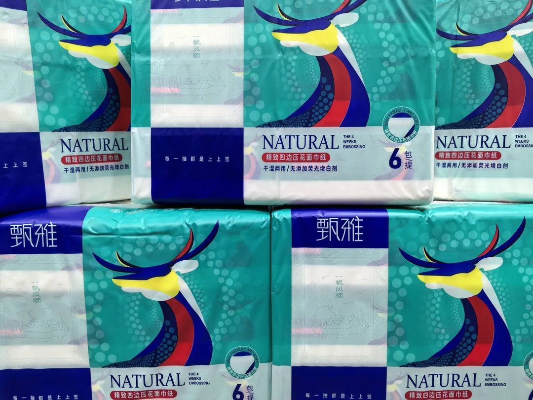 干湿两用抽纸家用餐巾纸面巾纸婴儿擦手纸保湿滋润吸水棉柔柔软