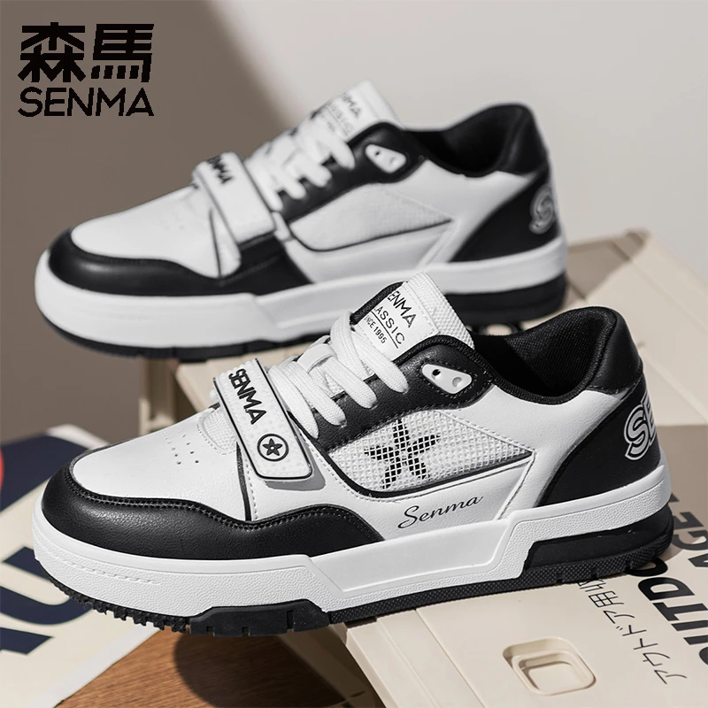 森马男鞋春季百搭个性黑白低帮潮鞋休闲厚底舒适运动鞋青少年板鞋