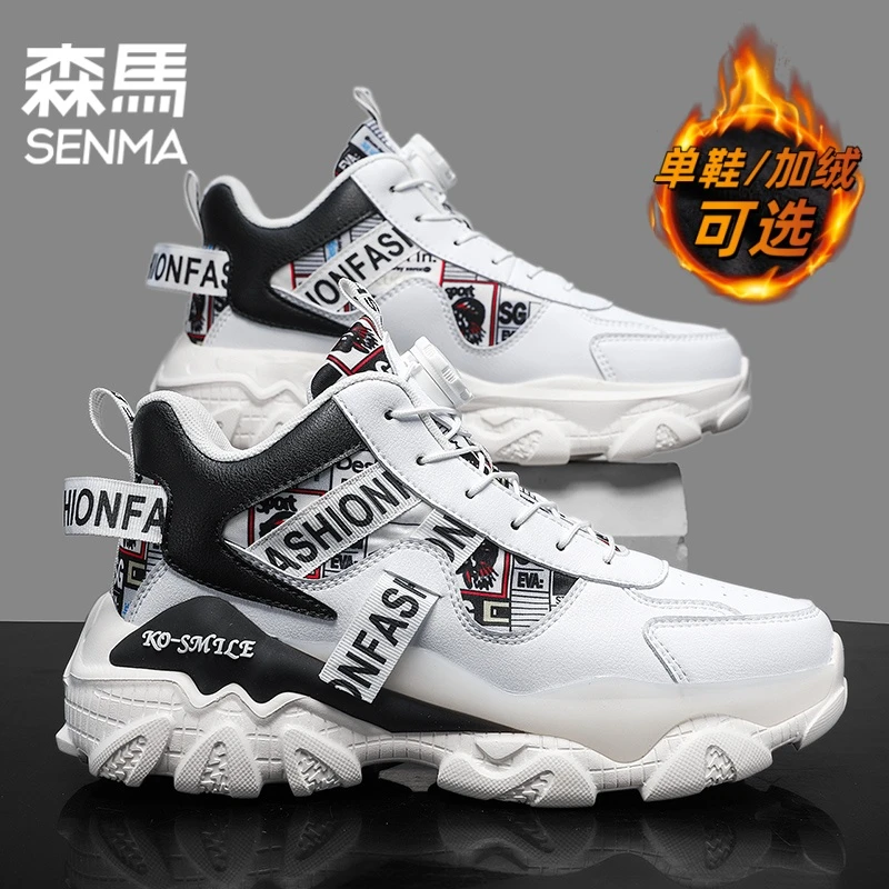森马男鞋春季新款时尚潮流个性百搭青少年运动篮球休闲高帮鞋男款
