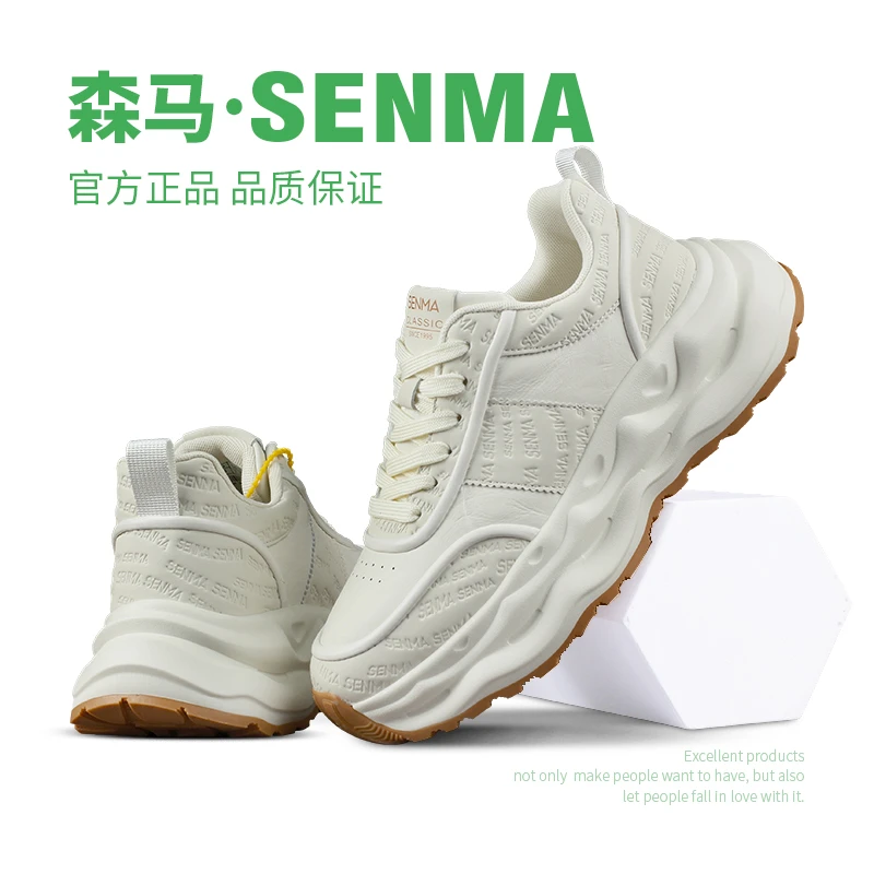 森马男鞋春季新款潮流休闲鞋时尚百搭低帮鞋增高厚底运动老爹鞋男