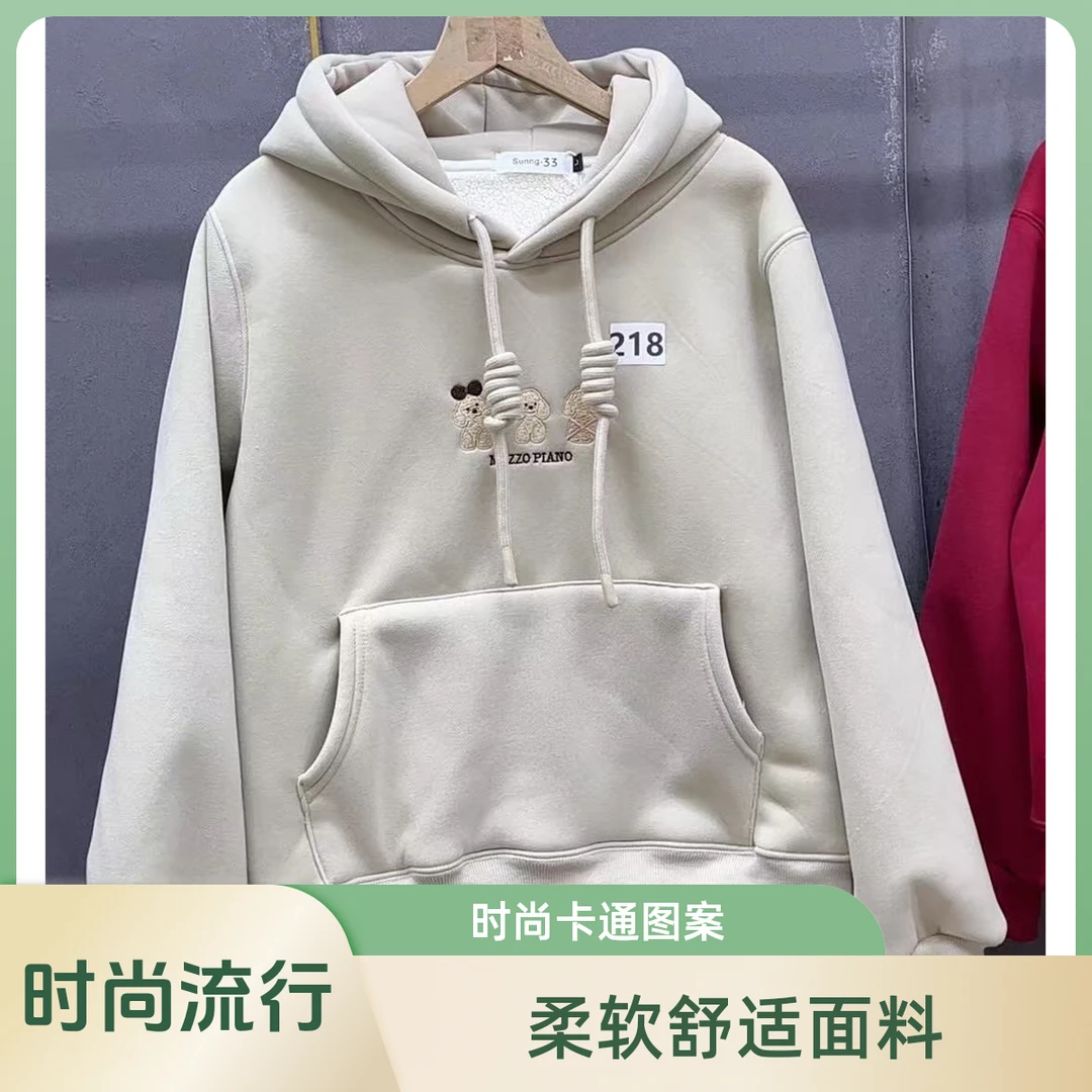 三只小熊刺绣糕糕绒小个子慵懒风卫衣百搭休闲时尚连帽加绒秋冬